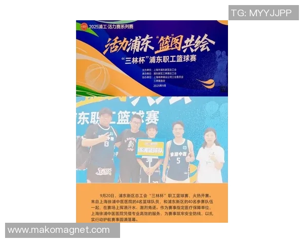 上海篮球队荣登篮球比赛经验排行榜第三名展现强大实力与潜力 上海篮球队荣登篮球比赛经验排行榜第三名展现强大实力与潜力