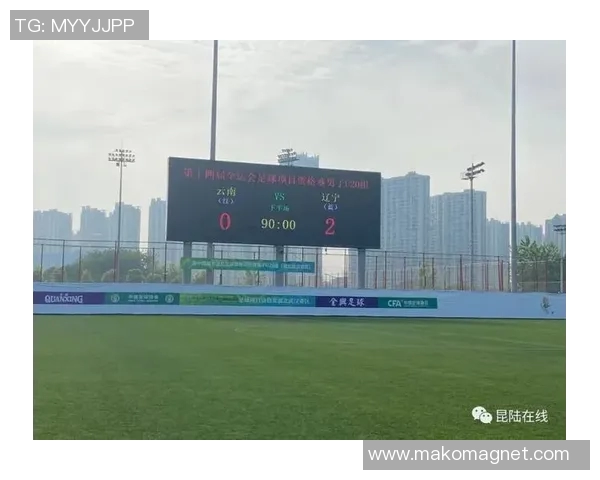 全运会积分榜更新杭州足球队以56分稳居第一名