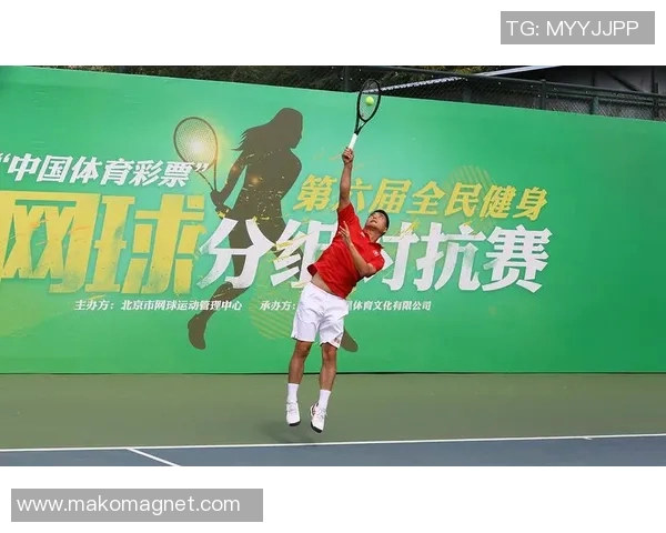 北京网球队网球意识排名创新高引发广泛关注与讨论