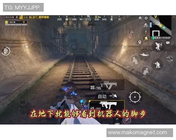 和平精英评论：V5的边路渗透得失